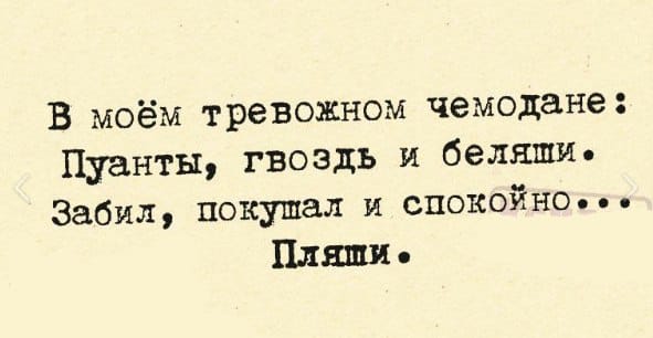 Понятно про смещенную активность.