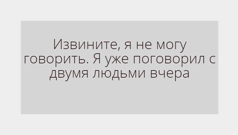 О сострадании к руководителю, словесной диарее, корпоративной этике, и лайках на Youtube.