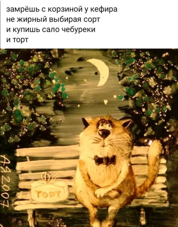 День сплошного несчастья.