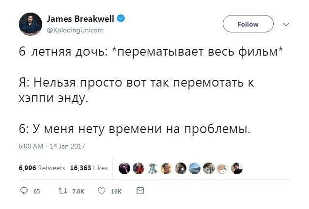 Или ... "психтаблетка в жопе ветка"