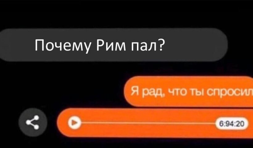 А какие противозачаточные вопросы задавали вам, хатулёчки мои?