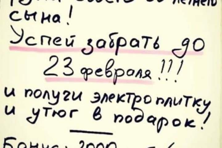 Как вы думаете, почему у вас нет клиентов?