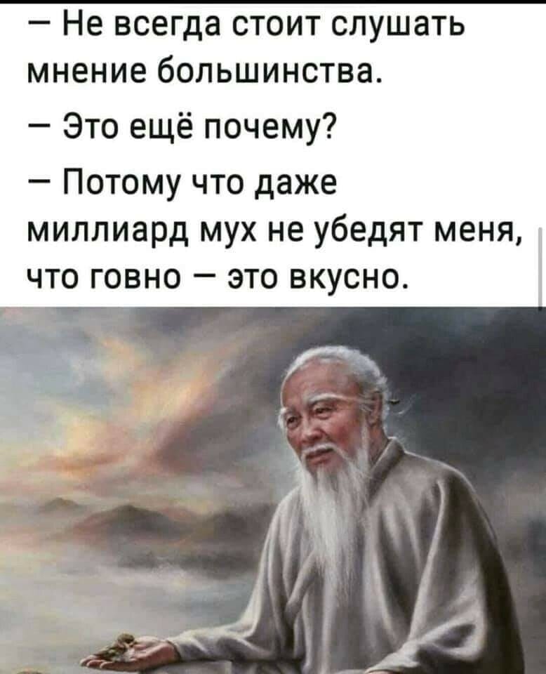 Тонкости в общении