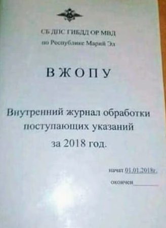 Об эмоциях, сроках хранения купленных товаров, донорстве, праве "на ты", о поведении в очереди