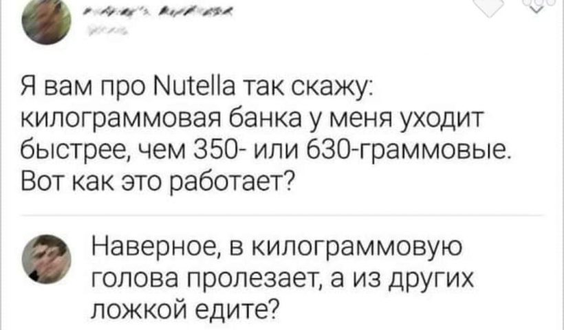 О договорах заранее, о "приятном аппетите" и "запретных темах", о дистанции, о публике и поцелуях