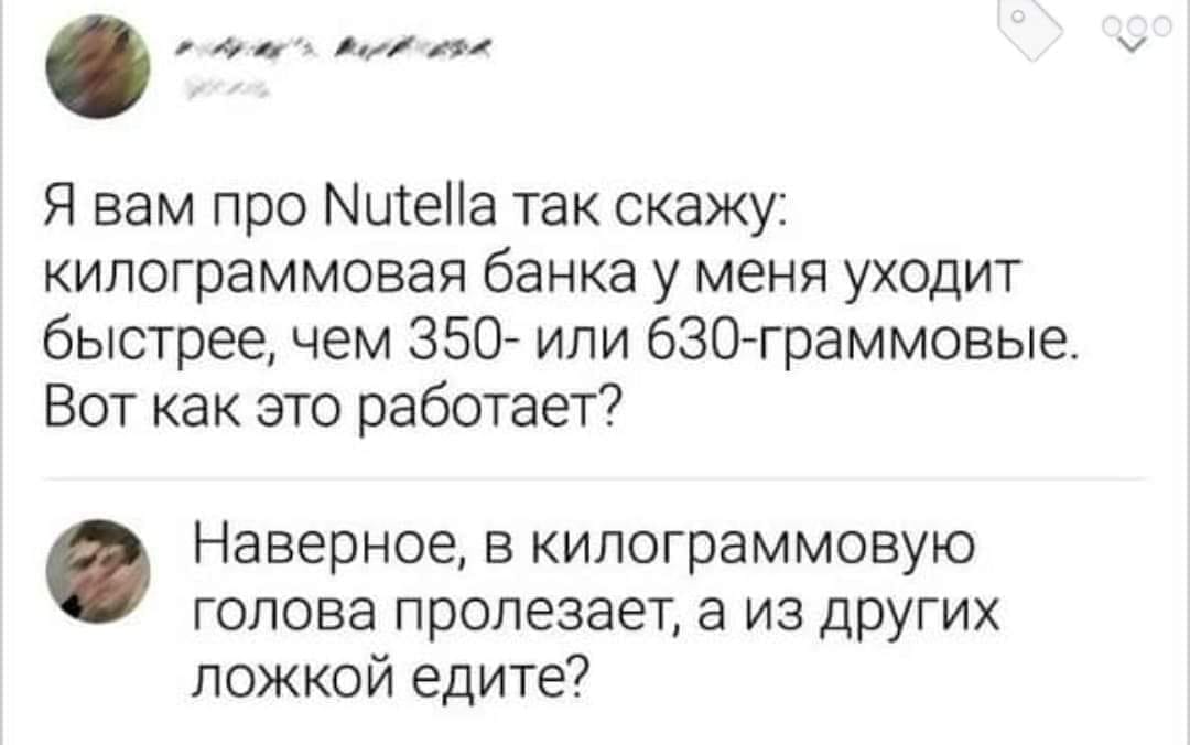 О договорах заранее, о "приятном аппетите" и "запретных темах", о дистанции, о публике и поцелуях