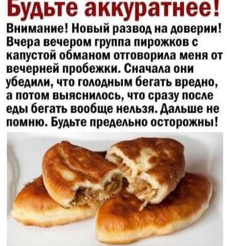 Искушения и мотивация