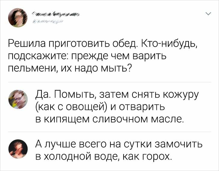 Заказ женщины