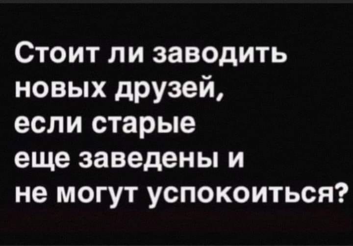 Тянет причинять добро? Готовы к последствиям?