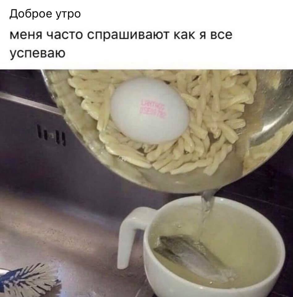 Лайфхаки и эффективность