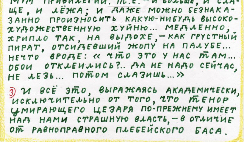 Как я могу избежать этого в следующий раз?