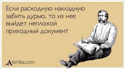 Как бухгалтеру в работе поможет знание того, что его архетип, например, Искатель?