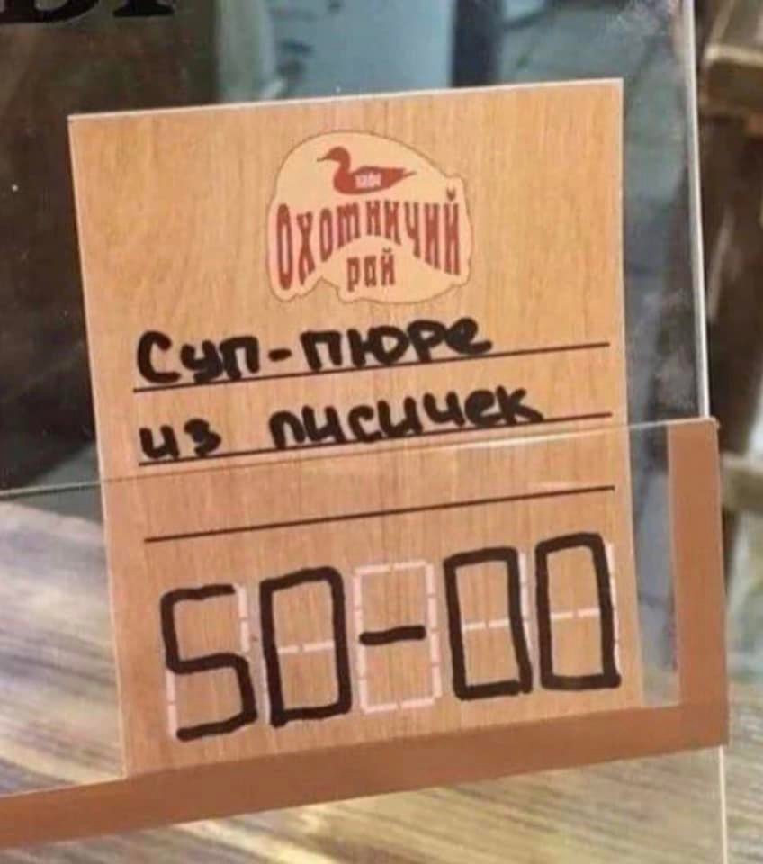 Собрание по неймингу