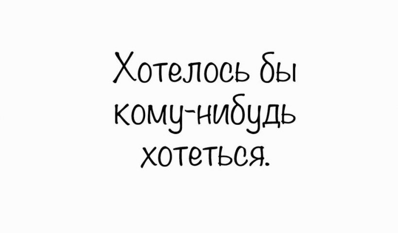 Как вы можете мне помочь?