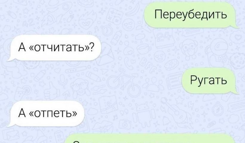 Pa pléré... Танцуй, Изадора