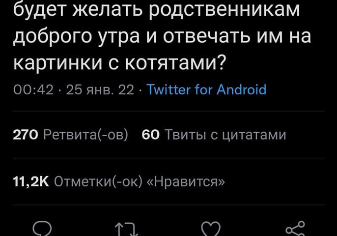 Сколько чаевых оставлять, если работаешь в кафе, как детям обращаться к взрослым, о веганах и шашлыках, нюансах разговоров с доктором, правилах для мужчин