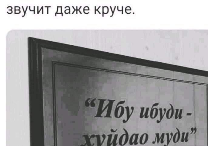 Как повлияет на мою репутацию, если я не заплачу за работу сммщику?