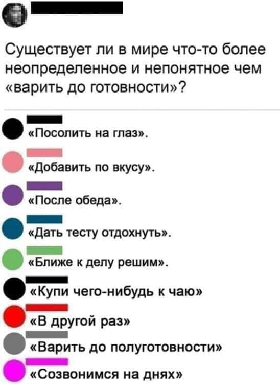 Фантастика из детства