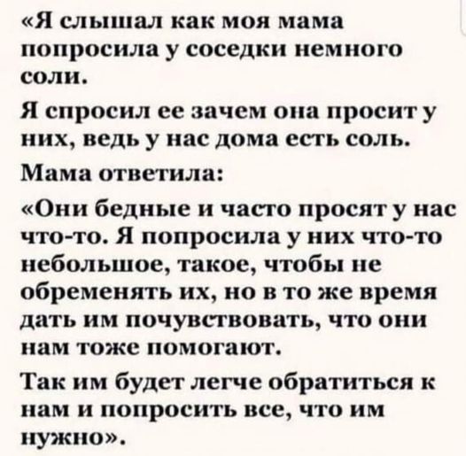 Как правильно разорвать отношения с подругой?