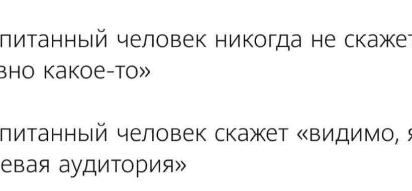 Как не банить и пользу извлекать?