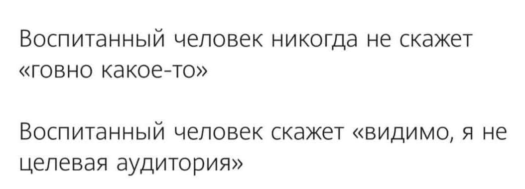 Как не банить и пользу извлекать?