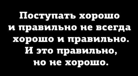 Кто платит в ресторане, если вы коллеги?