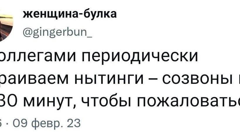 Как озвучить просьбу и показать свое уважение и расположение без двусмысленных фраз?