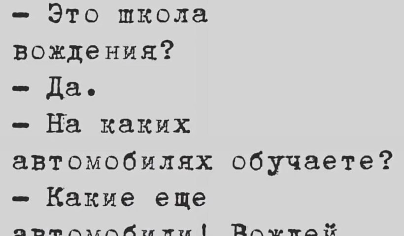 Что ты понимаешь в управлении крупной финансовой структурой, женщина?