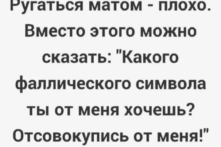 Как отвечать на личные вопросы, хамство, вежливо отказывать, использовать в игре фото