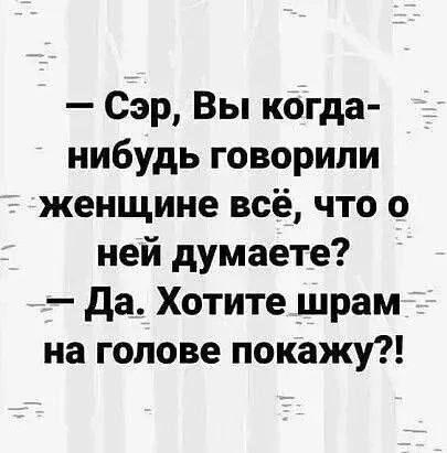 Если вовремя не сходить к врачу?!