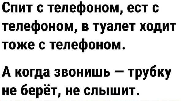 Телефон в метро, пластика лица, приглашение в ответ и чаевые