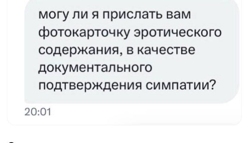 Голый в плацкарте; нытье, убеждения и кривое общение; больница, обед в кафе, групповое собеседование онлайн, руководство удаленно