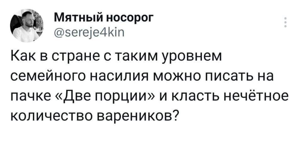 Верхняя одежда и контекст, белый шум, колготки, назойливость в офисе, подарки б/у