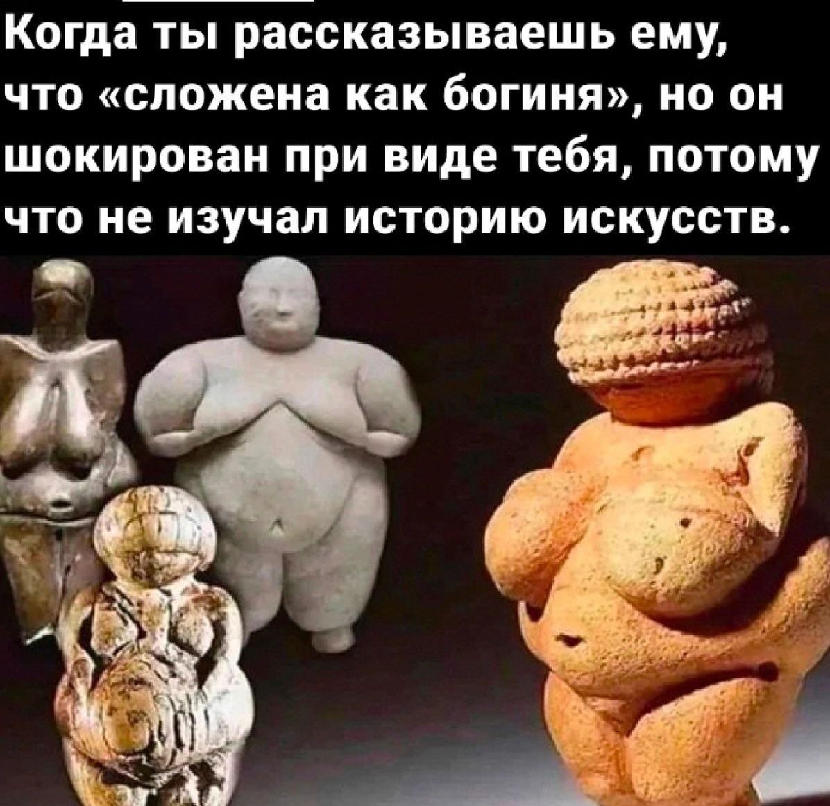 Те, кому дано услышать