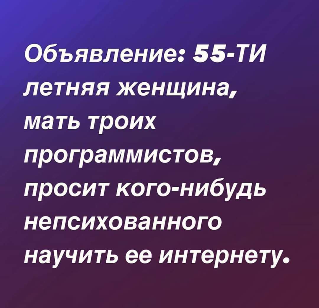 Зубные импланты, фрилансеры, отпуск, знакомство с коллективом, на "ты", выбор подарка, знаменитости; как хвалить чужого ребенка, давать советы