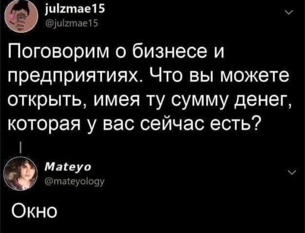 Если лень, значит, мне это и не надо?