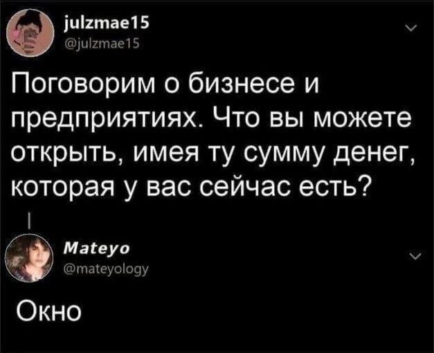 Если лень, значит, мне это и не надо?