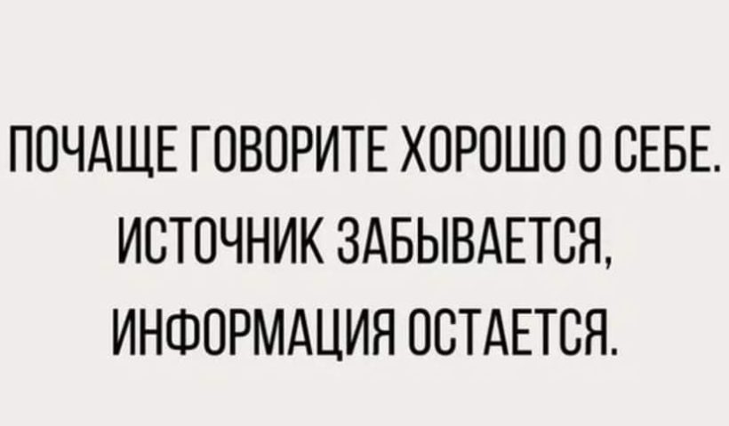 Ноги на сцене, звук мобильного, просьбы проголосовать, в ресторан с дамой, на ты, кофе на вынос, собака без намордника, компенсация причиненного ущерба, сплетни, перчатки для бургера, детские конфликты и родители