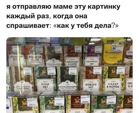 Кипяток сразу в таз, где ноги