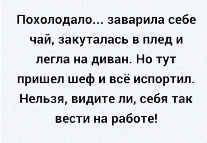 Как следует распределяться по тротуару; компенсировать расходы на лечение; не портить праздник; быть вежливыми; сохранить баланс в семье