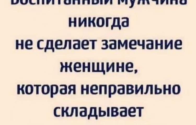 Тебя всегда ждут