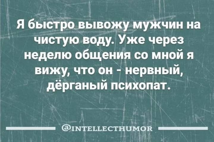 Бульон и некая родственница